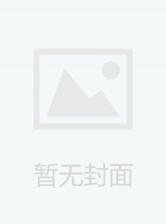 河南省人民政府公报